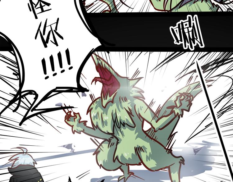 第3话 变异性异能46