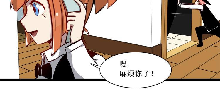 第6话 调查18