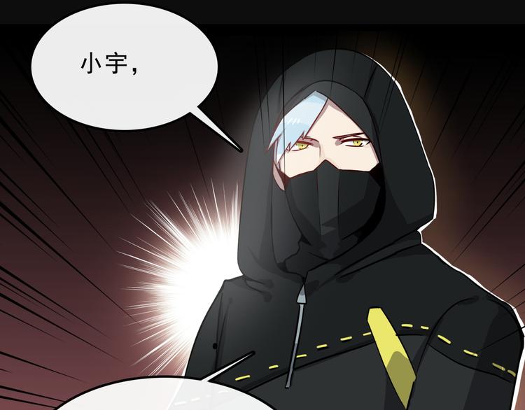 第3话 变异性异能17