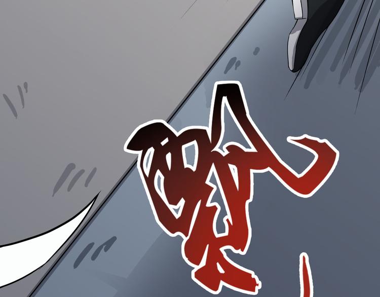 第1话 白天事务所111
