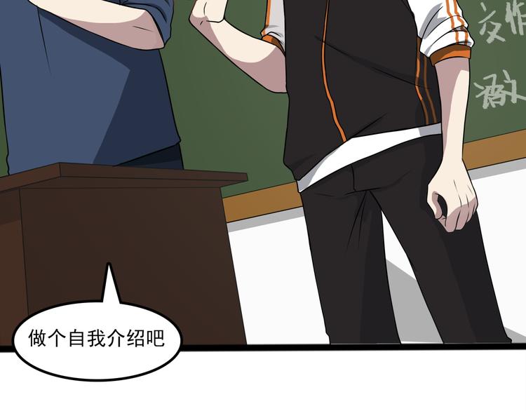 第7话 诡异班级15