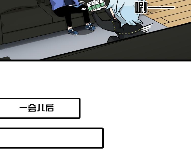 第4话 所长的认可64