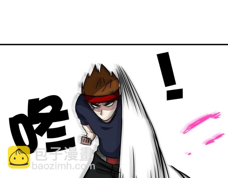 完结话 觉醒36