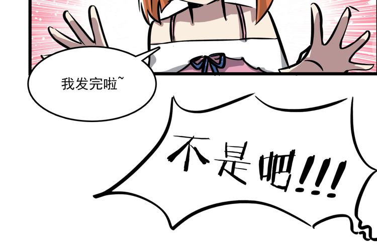 第1话 白天事务所78