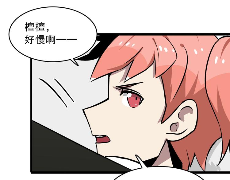 第4话 所长的认可62