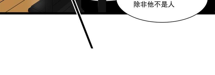 第6话 调查5