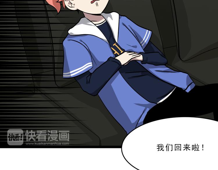第4话 所长的认可60