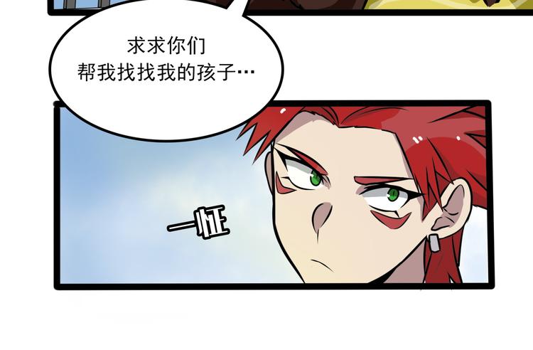 第7话 诡异班级67