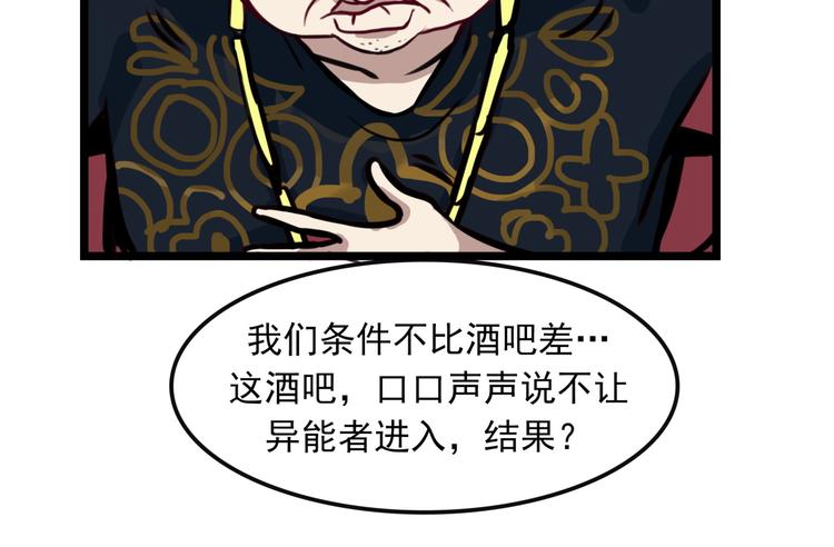 第8话59