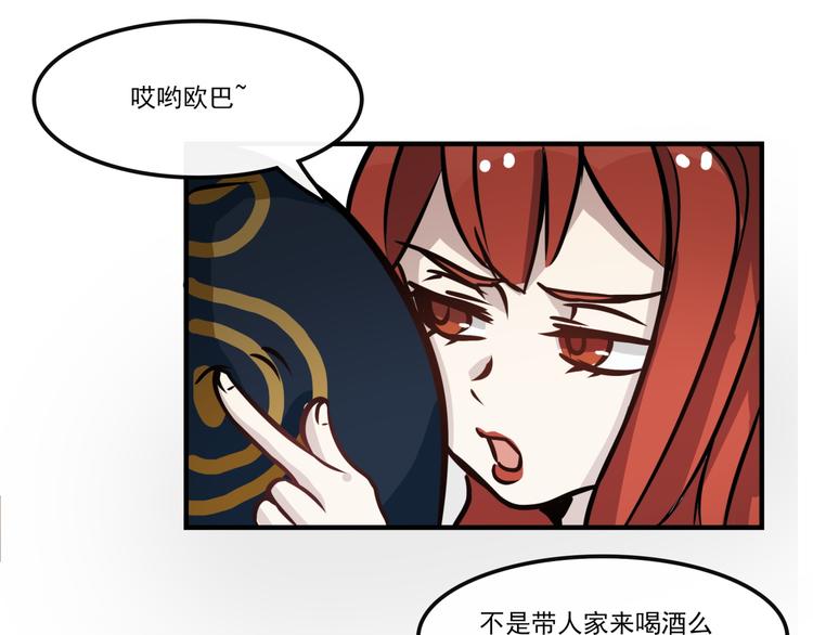 完结话 觉醒8