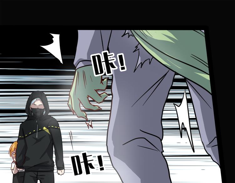 第3话 变异性异能44