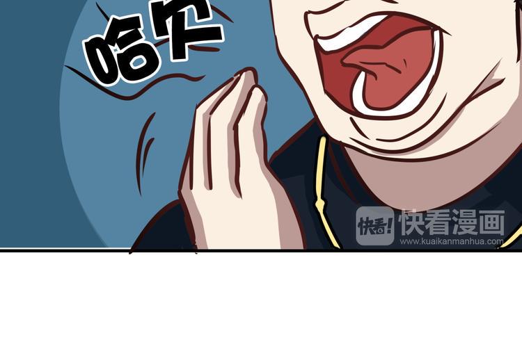 完结话 觉醒27