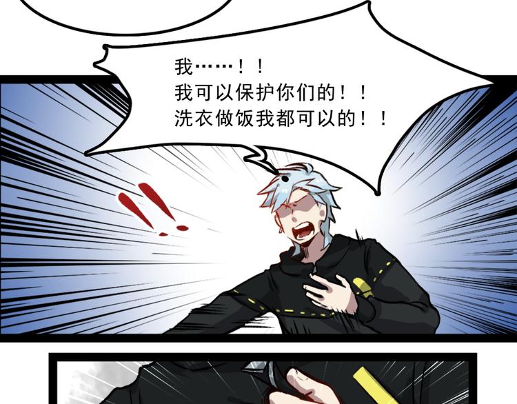 第2话 超市怪物27