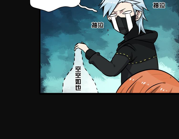 第4话 所长的认可53