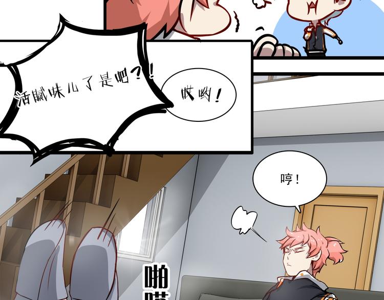 第6话 调查52