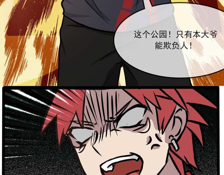 第7话 诡异班级81