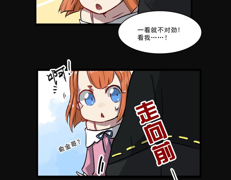 第3话 变异性异能14
