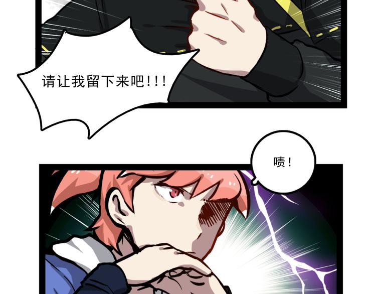 第2话 超市怪物28
