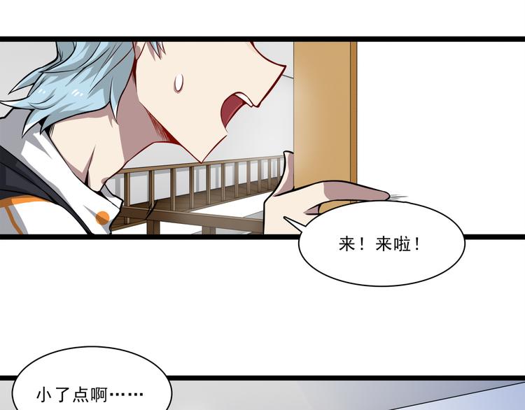 第6话 调查48