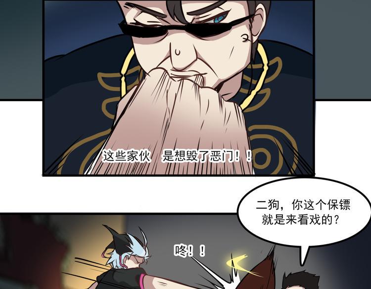 完结话 觉醒18