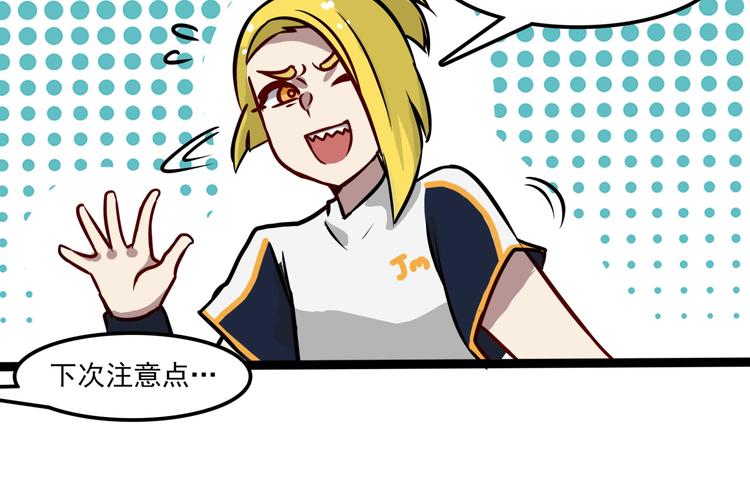 第7话 诡异班级34