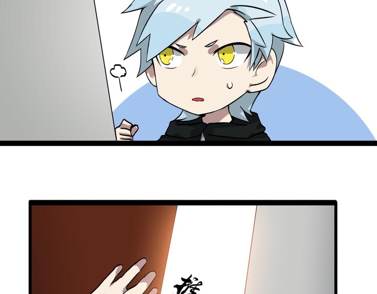 第1话 白天事务所124