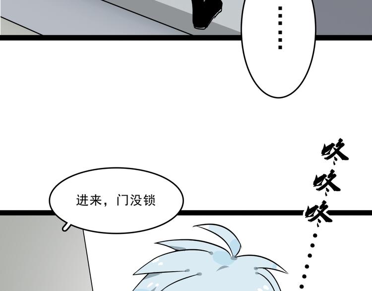 第1话 白天事务所123