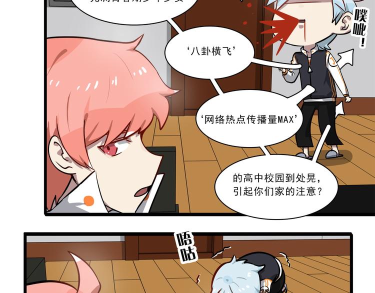 第6话 调查59