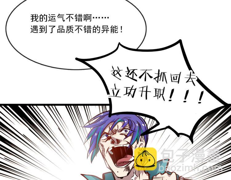 第1话 白天事务所19