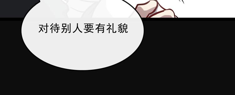 第3话 变异性异能20
