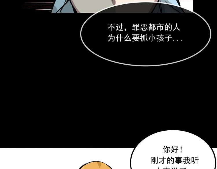 第4话 所长的认可39