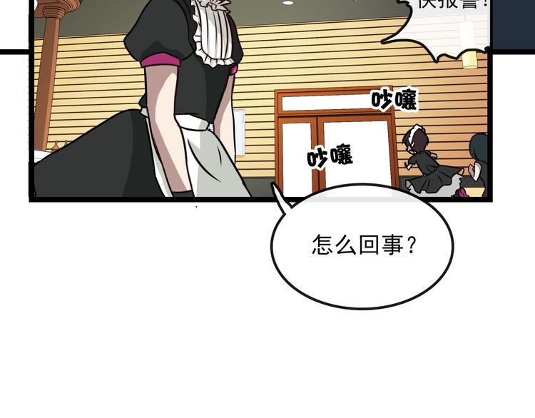 第8话42