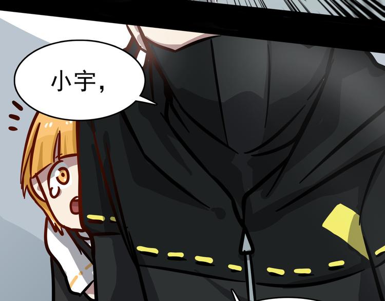 第3话 变异性异能50