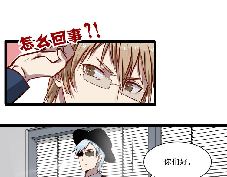 第5话 恐吓信27