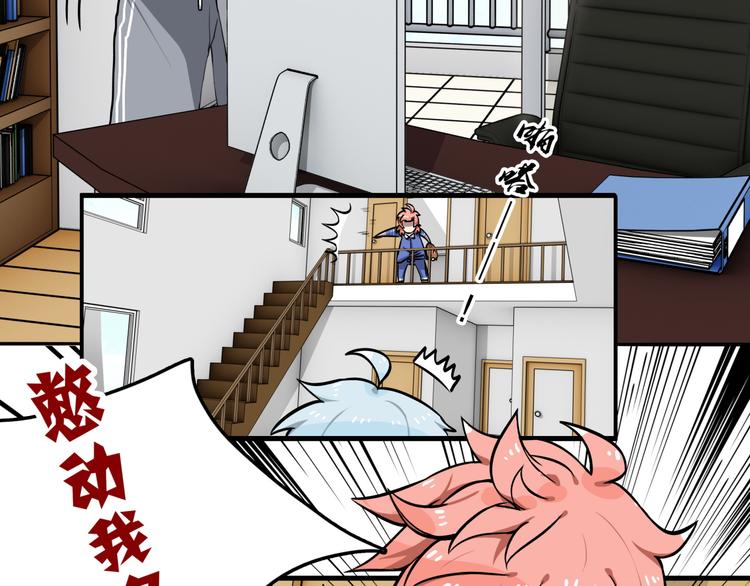 第4话 所长的认可87