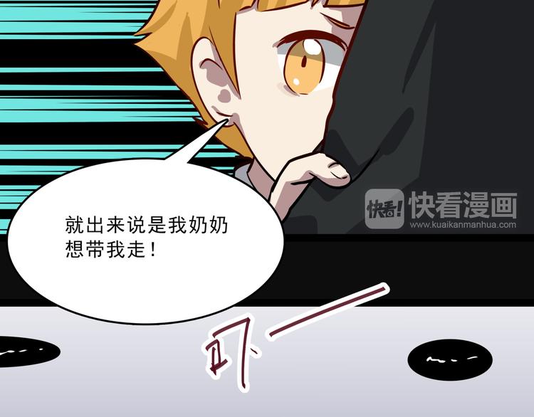 第3话 变异性异能27