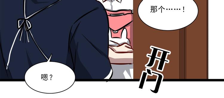 第6话 调查28