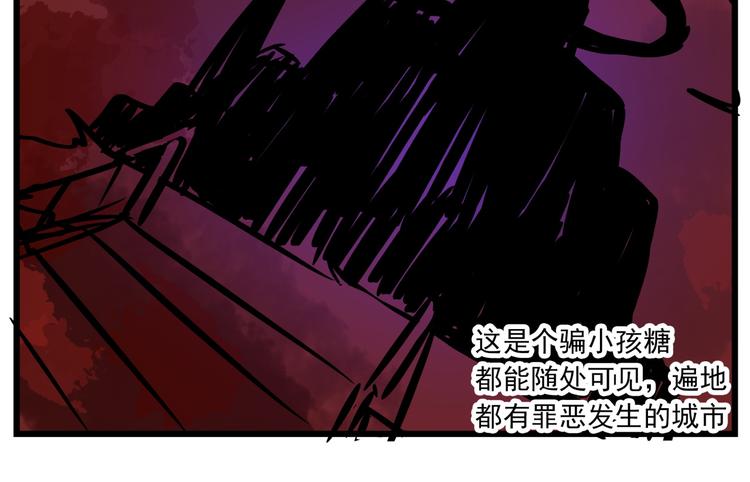 第1话 白天事务所48