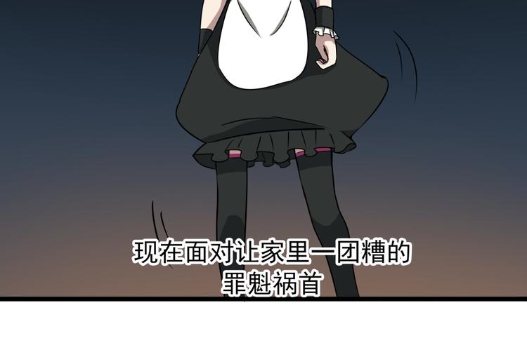 完结话 觉醒43