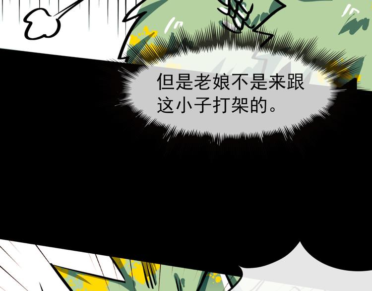第4话 所长的认可8