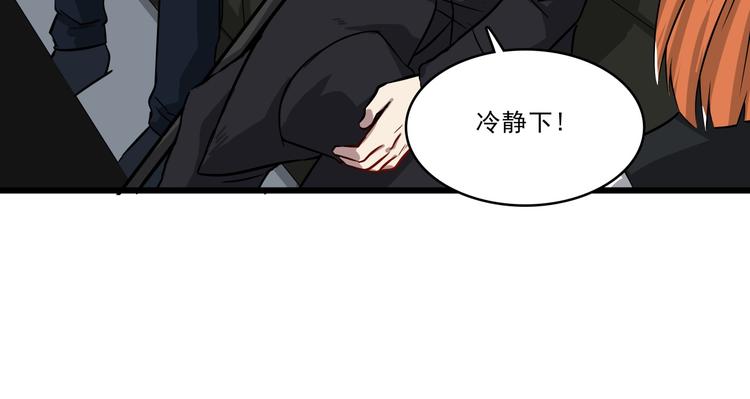 第5话 恐吓信53