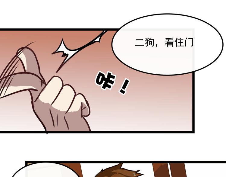 第8话44