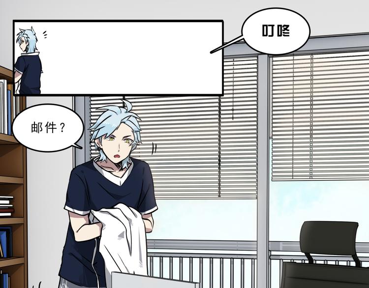 第4话 所长的认可86