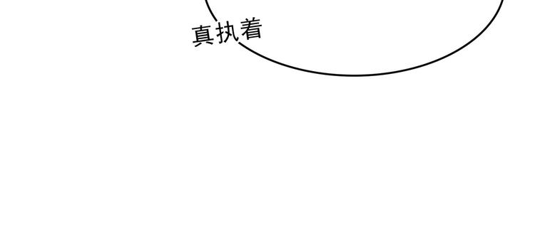 第4话 所长的认可66