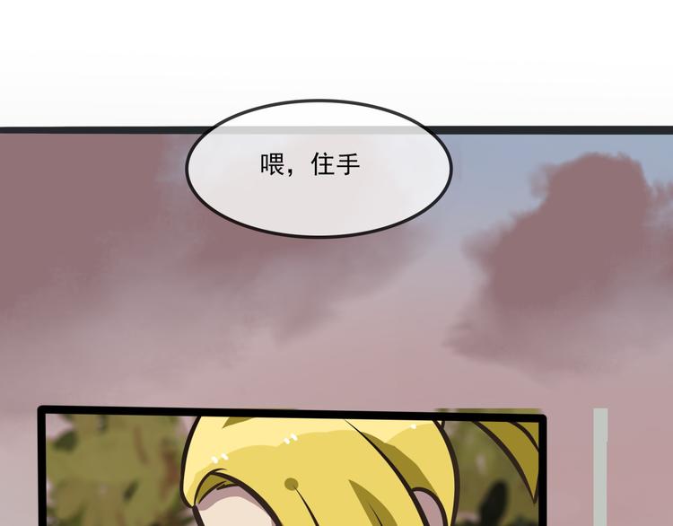 第7话 诡异班级78