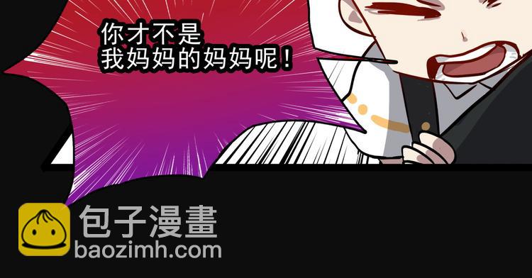 第3话 变异性异能38