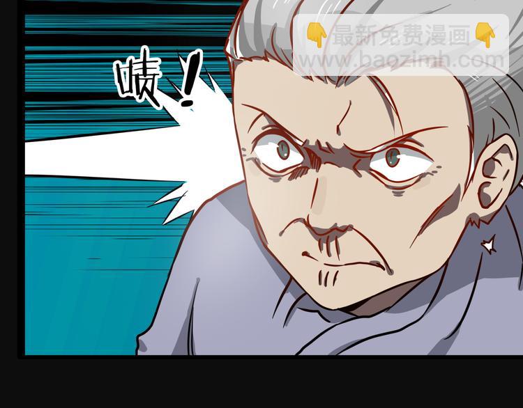 第3话 变异性异能42
