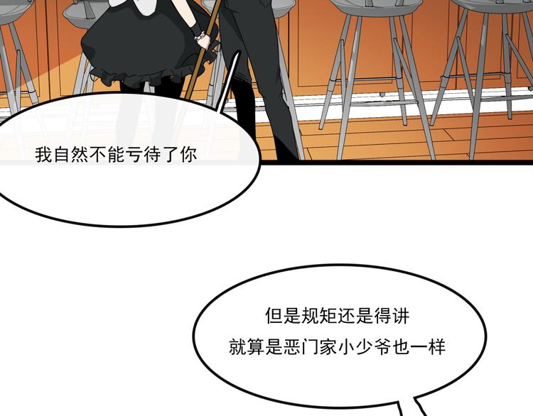 第8话20