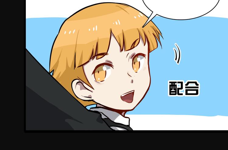 第3话 变异性异能24