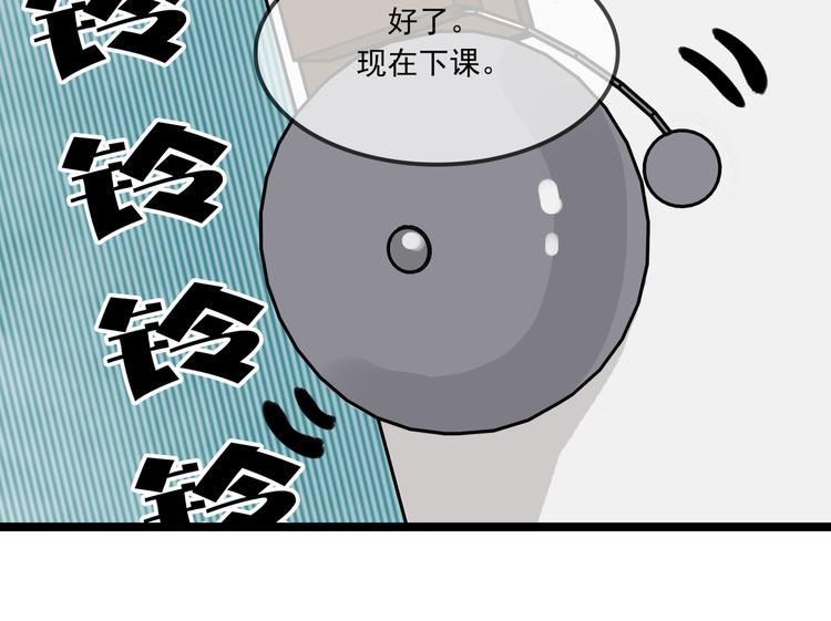 第7话 诡异班级5